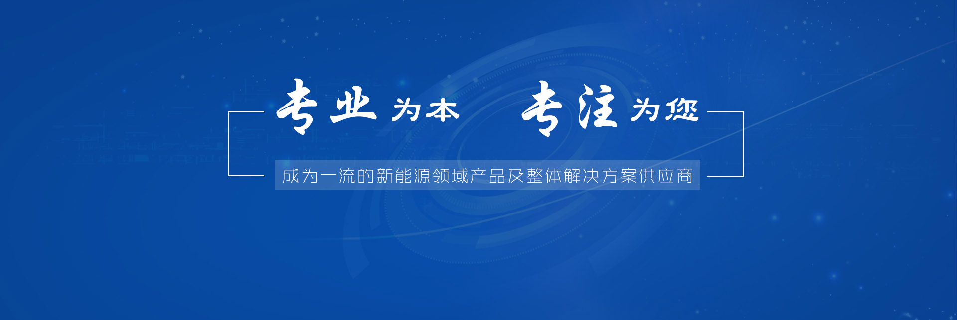山東德晟礦用工程材料有限公司