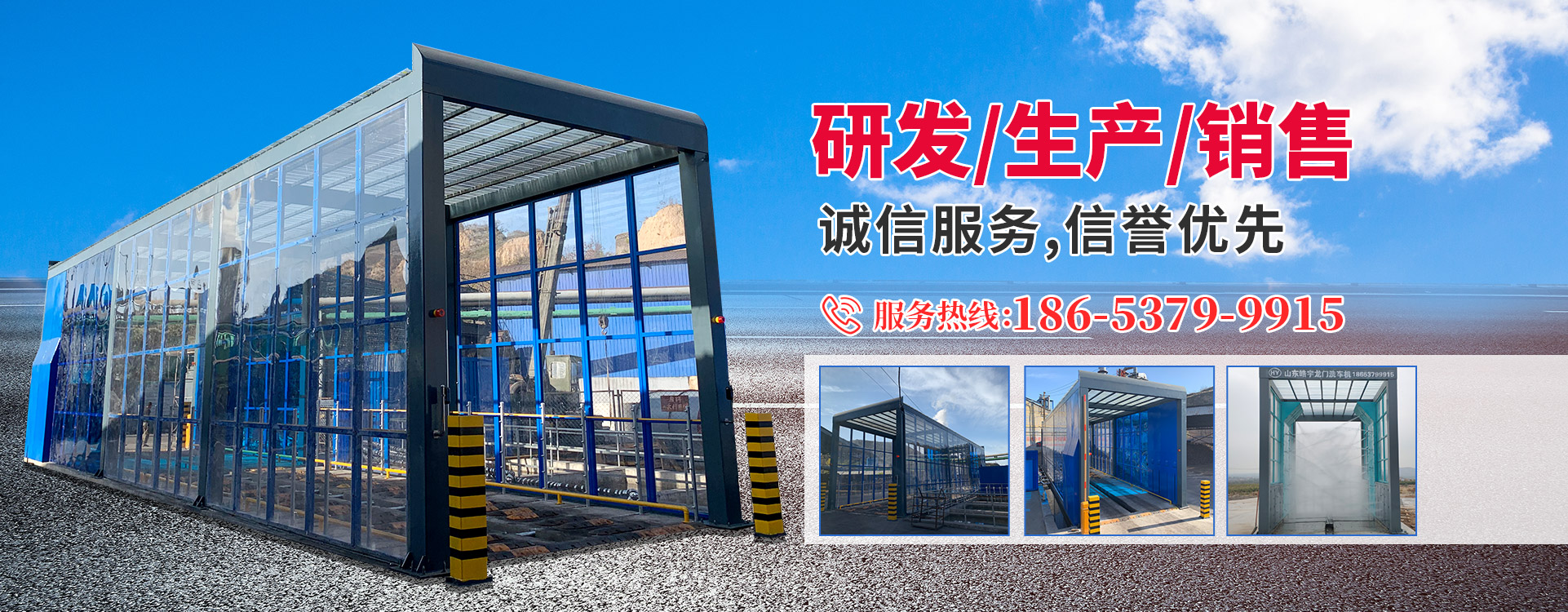 山東德晟礦用工程材料有限公司