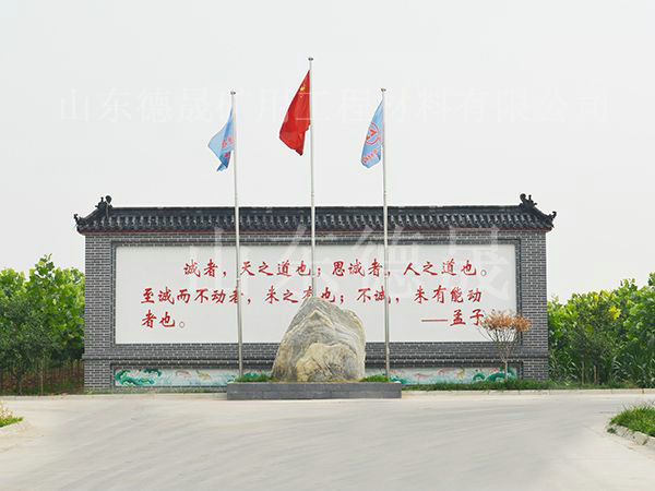 廠(chǎng)房展示