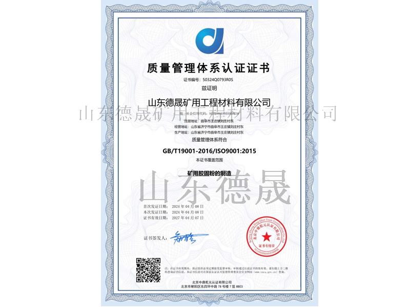 企業(yè)微信截圖_17139240876630